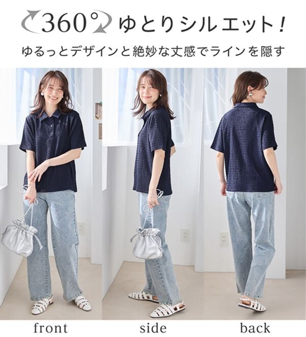 Viola e Viola（ヴィオラ エ ヴィオラ）の「ポコポコ素材ポロトップス（カットソー）」｜詳細画像