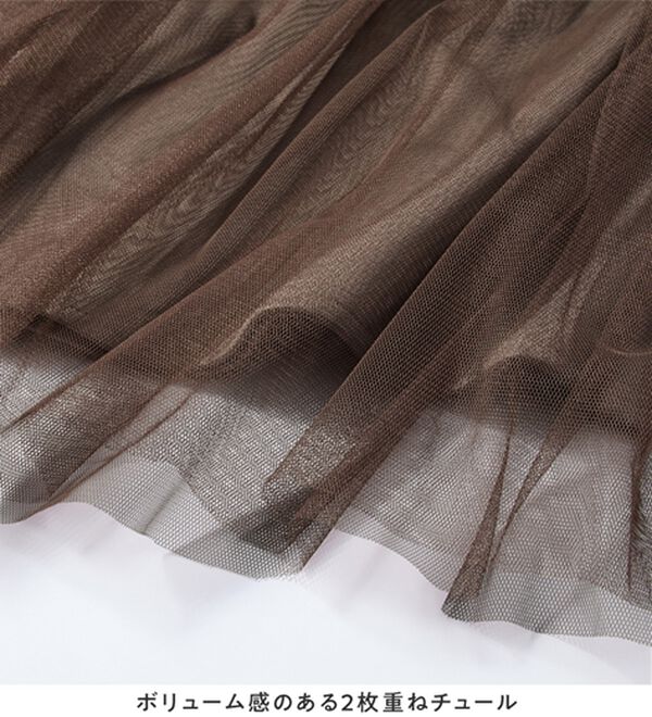 Viola e Viola（ヴィオラ エ ヴィオラ）の「１枚着映えチュール重ねダンボールトップス（カットソー）」｜詳細画像