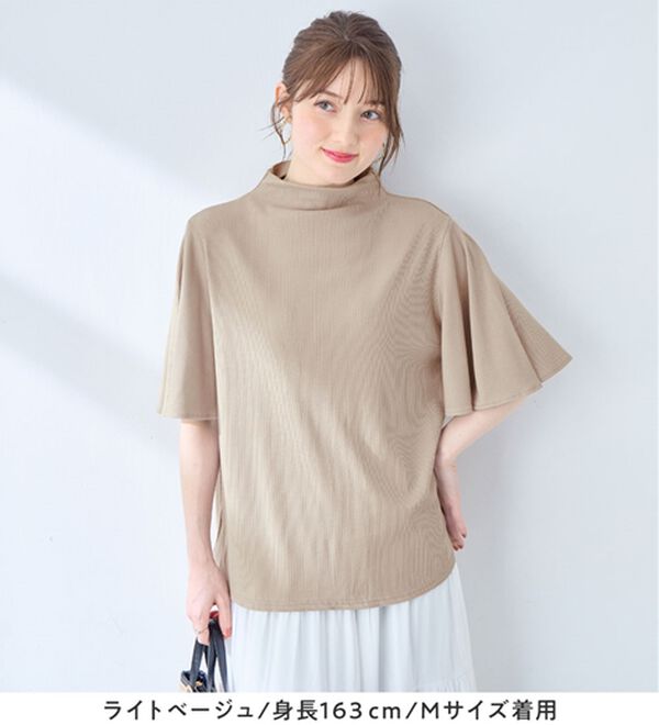 alotta（アロッタ）の「上品フレアー袖リブＴシャツ（カットソー）」｜詳細画像