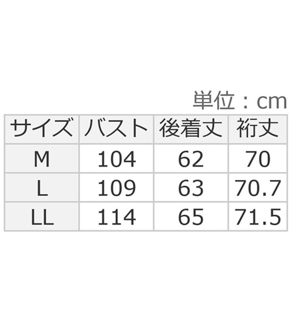 ルフラン（ルフラン）の「ウール調ステッチ使いジャケット（その他ジャケット）」｜詳細画像