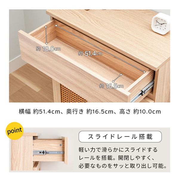 iellio（イエリオ）の「ラタン調ルーターキャビネット（リビング収納）」｜詳細画像