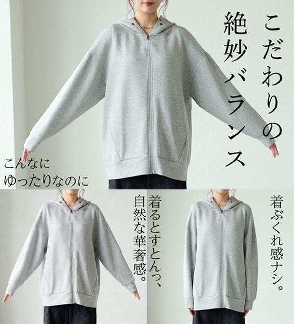 BELLUNA（ベルーナ）の「肩が疲れにくい！マシュマロ感覚ジップフーディー（パーカー）」｜詳細画像