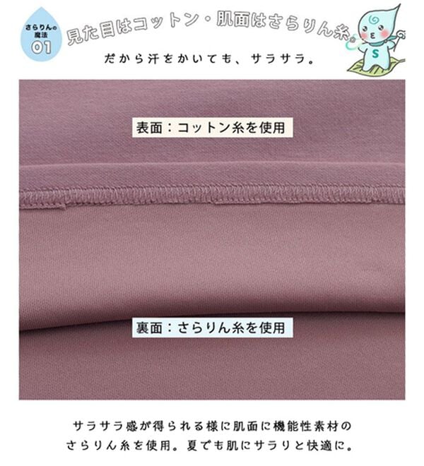 A HAPPY MARILYN（アハッピーマリリン）の「【Ｍ～８Ｌ】【接触冷感・吸水速乾】日差しから守るアームカバー（その他ファッション小物）」｜詳細画像