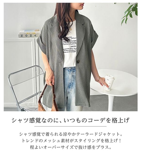 GeeRA（ジーラ）の「シャツ感覚で着られるメッシュジャケット（テーラードジャケット）」｜詳細画像
