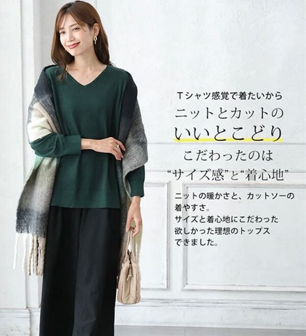 A HAPPY MARILYN（アハッピーマリリン）の「【Ｌ～８Ｌ】Ｒｉｎ フィット感軽減！Ｔシャツ感覚もっちりやわらかＶネックニット（ニット・セーター）」｜詳細画像