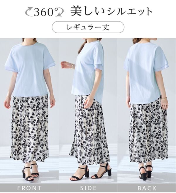 alotta（アロッタ）の「＜丈が選べる＞袖口シフォントップス／チュニック（カットソー）」｜詳細画像