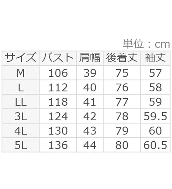 ルフラン（ルフラン）の「【４色組】まるっと隠せるふんわりチュニック（チュニック）」｜詳細画像
