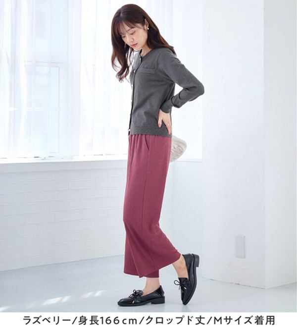 alotta（アロッタ）の「【選べる丈】のびのびストレッチリブワイドパンツ（クロップドパンツ）」｜詳細画像