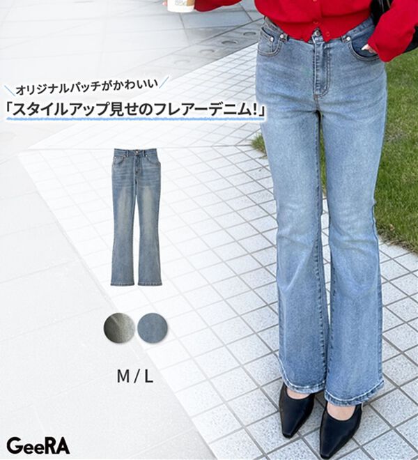 GeeRA（ジーラ）の「オリジナルパッチフレアデニムパンツ（スリム・スキニーパンツ）」｜詳細画像