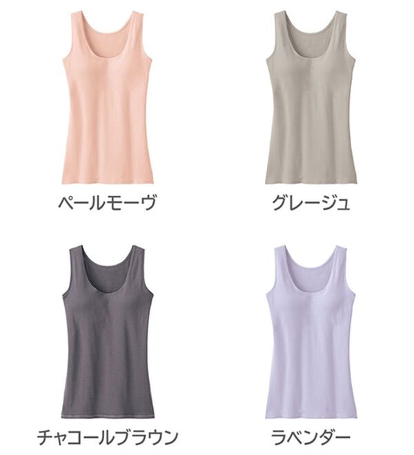 LAVIENNE（ラヴィエンヌ）の「綿１００％お肌に優しいオーガニックコットンブラキャミ（肌着・インナーウェア）」｜詳細画像