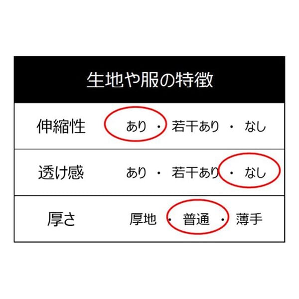 ルフラン（ルフラン）の「毎日を彩る。ジャカードプルオーバー（カットソー）」｜詳細画像