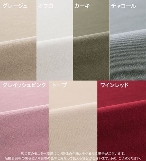 BELLUNA（ベルーナ）の「綿１００腰まわりゆったりリブデザインチュニック（カットソー）」｜詳細画像