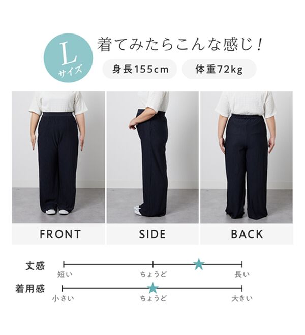 Viola e Viola（ヴィオラ エ ヴィオラ）の「【５つの機能付】丈切れる！楽ちんジャカードパンツ（ワイドパンツ・ガウチョ）」｜詳細画像