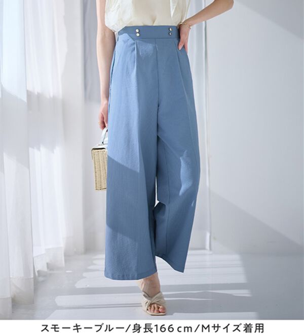 alotta（アロッタ）の「風が通り抜ける！サッカーマリンワイドパンツ（ワイドパンツ・ガウチョ）」｜詳細画像