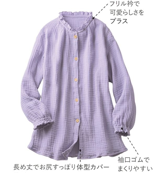 「オーガニックコットン３重ガーゼパジャマ（パジャマ・ルームウェア）」｜詳細画像