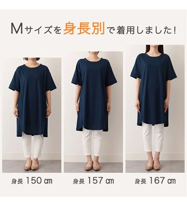 BELLUNA（ベルーナ）の「かのこ素材裾ラウンドチュニックワンピース（チュニックワンピース）」｜詳細画像