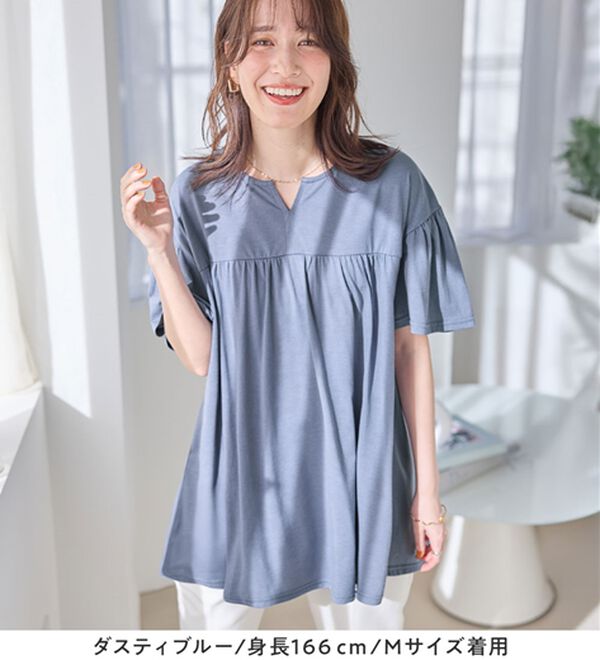 Viola e Viola（ヴィオラ エ ヴィオラ）の「軽やか綿混カットソーキーネックチュニック（チュニック）」｜詳細画像