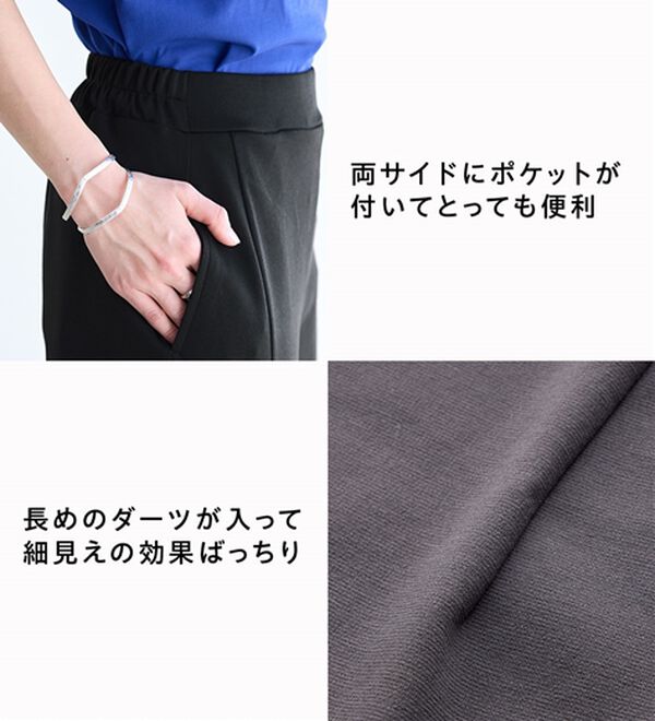 BELLUNA（ベルーナ）の「シュッと体型カバー！ワイドテーパード美脚パンツ（フルレングスパンツ）」｜詳細画像