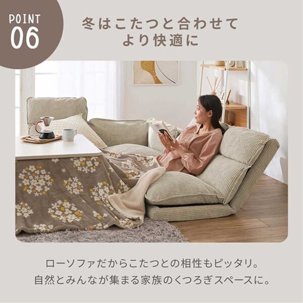 【最安値】限定入荷！フロアコーナーソファ ローソファ リクライニング 新品送料込 リクライニングフロアコーナーソファ＜ローソファ・ハイバック