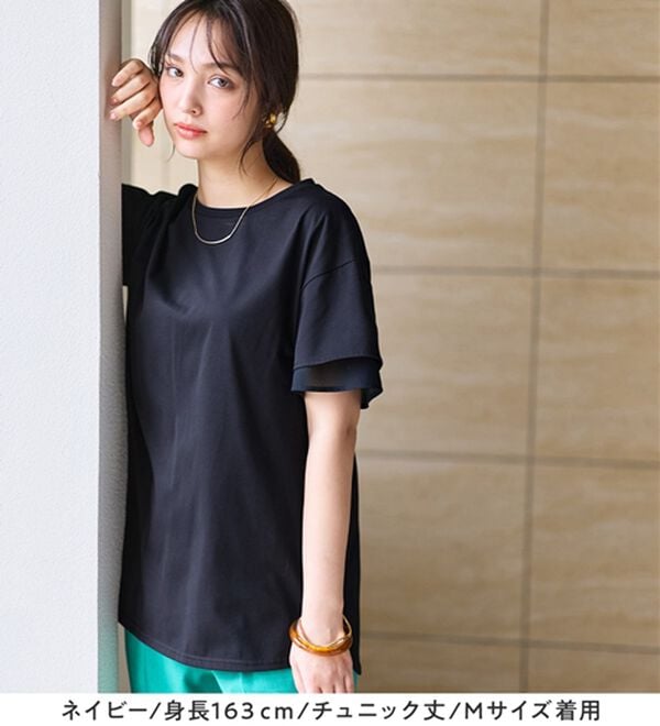 alotta（アロッタ）の「【接触冷感】＜丈が選べる＞袖口シフォンＴシャツ／チュニック（カットソー）」｜詳細画像