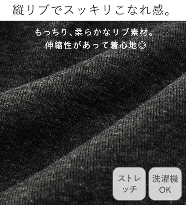 Viola e Viola（ヴィオラ エ ヴィオラ）の「あったか細リブ裏起毛ミドル丈カーディガン（その他カーディガン）」｜詳細画像