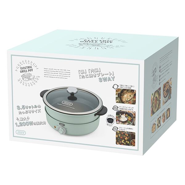 iellio（イエリオ）の「Ｔｏｆｆｙ　トフィー　電気グリル鍋（キッチン家電・調理家電）」｜詳細画像