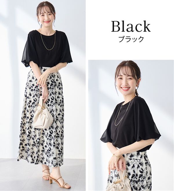 alotta（アロッタ）の「さらりと軽い袖異素材バルーンＴシャツ（カットソー）」｜詳細画像