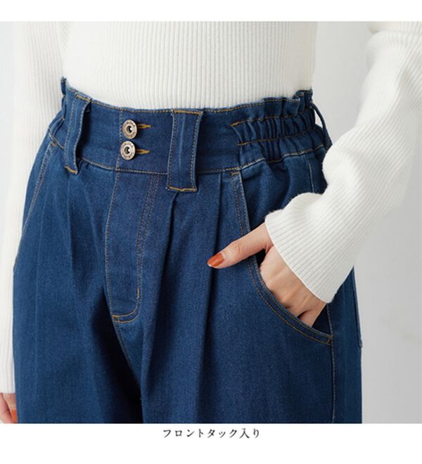 Viola e Viola（ヴィオラ エ ヴィオラ）の「【リンネルコラボ】やわらか裏起毛デニムシェフパンツ（フルレングスパンツ）」｜詳細画像
