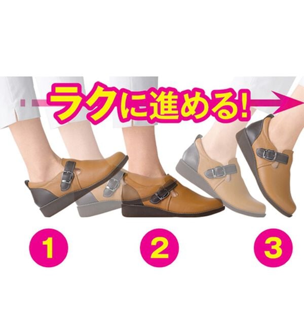 ルフラン（ルフラン）の「メディフィット　５Ｅ配色ベルト使いスリッポン（スリッポン）」｜詳細画像