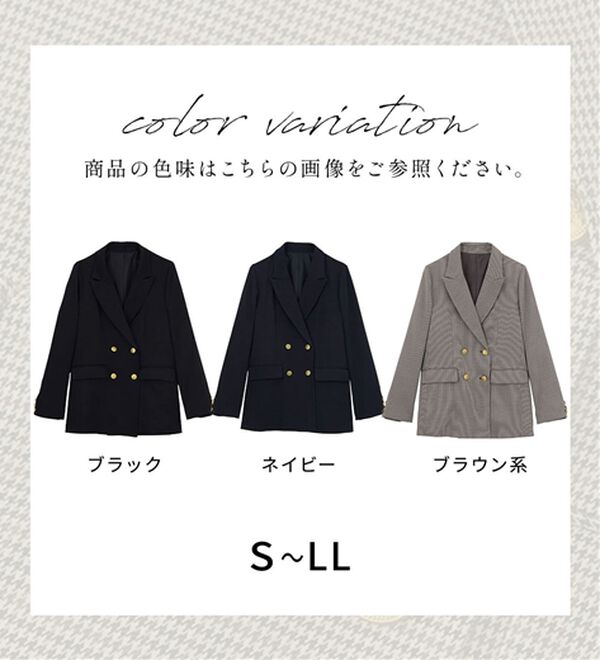 RANAN（ラナン）の「洗える！ゴールド調ボタンWテーラードジャケット（テーラードジャケット）」｜詳細画像