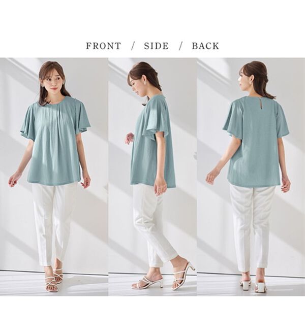 alotta（アロッタ）の「【接触冷感】フロントタックフレアー袖チュニック（チュニック）」｜詳細画像