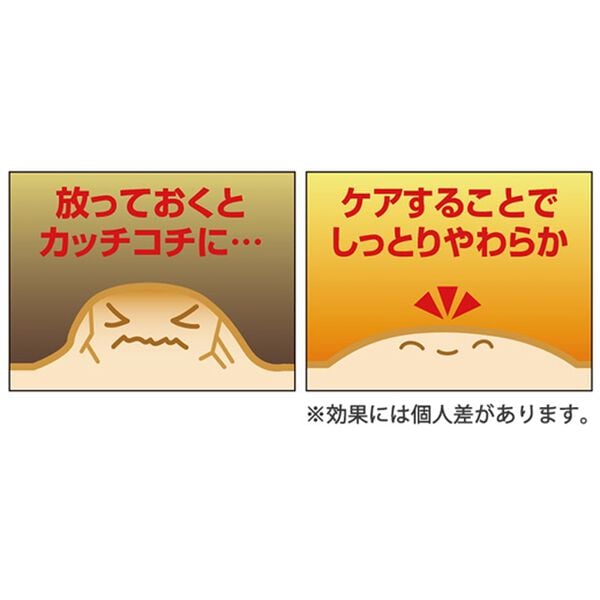 「まめノン（フェイスケア・ボディケア）」｜詳細画像