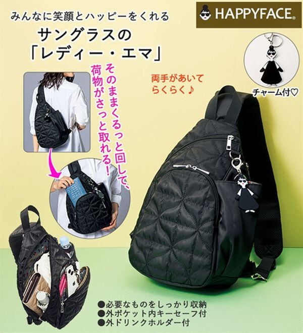 ルフラン（ルフラン）の「＜ハッピーフェイス＞キルティングボディショルダー（ショルダーバッグ）」｜詳細画像