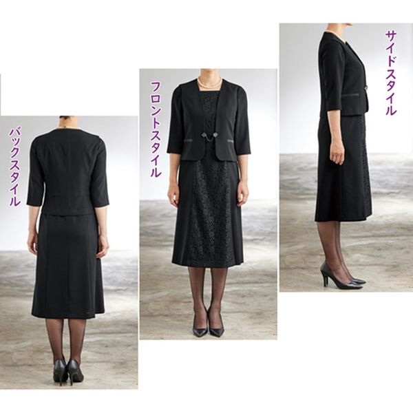 BELLUNA（ベルーナ）の「【４点セット】オールシーズン対応！洗えるストレッチ素材ロングジャケット４点セット（ドレスレット付）（ブラックフォーマル（喪服・礼服））」｜詳細画像