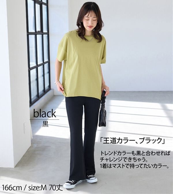 BELLUNA（ベルーナ）の「シュッと体型カバー！ジャストフィットフレアーパンツ（フルレングスパンツ）」｜詳細画像