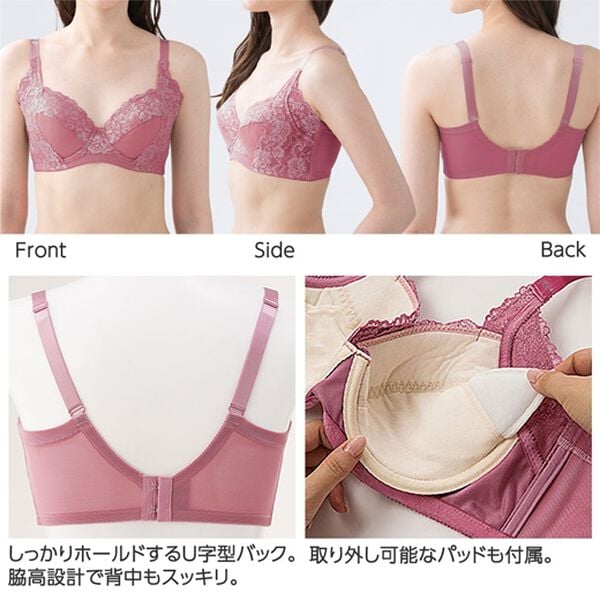 LAVIENNE（ラヴィエンヌ）の「脇すっきりブラ（ブラジャー）」｜詳細画像