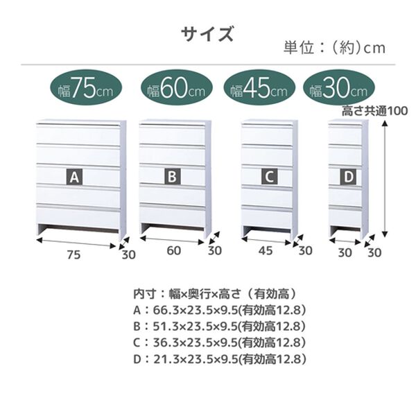 iellio（イエリオ）の「お買得薄型ランドリー収納庫＜ランドリーチェスト　サニタリー収納　サニタリーチェスト　薄型収納＞（ランドリーラック・収納）」｜詳細画像