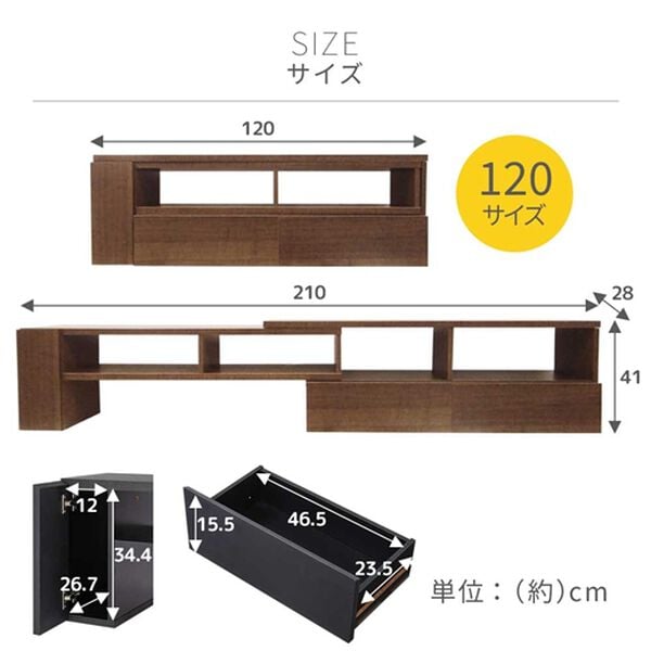 iellio（イエリオ）の「お買得！伸縮できるおしゃれなテレビ台＜テレビボード・コーナーテレビ台・伸縮テレビ台・スライドテレビ台・大量収納・コスパ＞（リビング収納）」｜詳細画像
