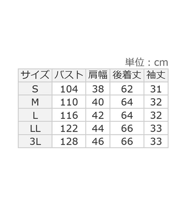 ルフラン（ルフラン）の「【３色組】デザインポケットの綿１００％ブラウス（ブラウス）」｜詳細画像