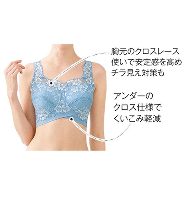 LAVIENNE（ラヴィエンヌ）の「【４色組】楽でもきれいな技ありブラ（ブラジャー）」｜詳細画像