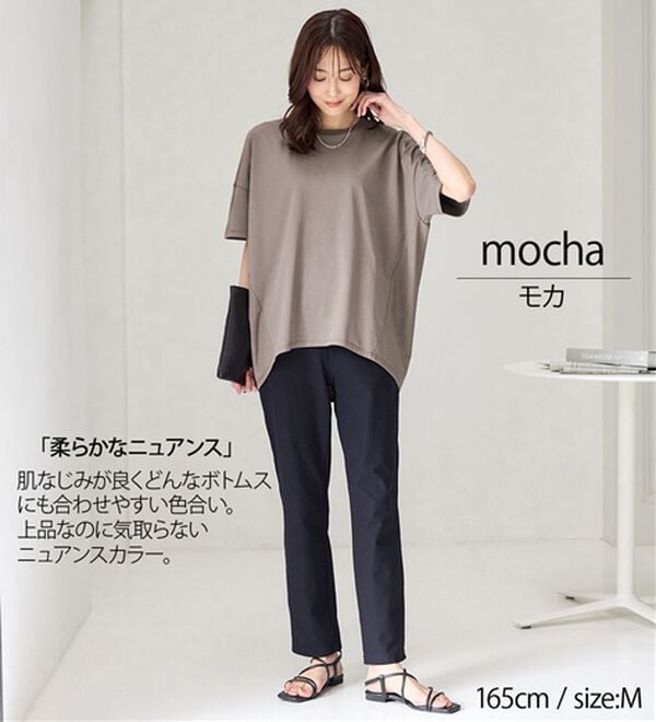 BELLUNA（ベルーナ）の「シュッと体型カバー！コクーンTシャツ（カットソー）」｜詳細画像