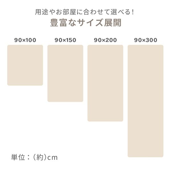 iellio（イエリオ）の「抗菌・防カビ・防炎ＤＩＹフリーカットシート（カーペット）」｜詳細画像