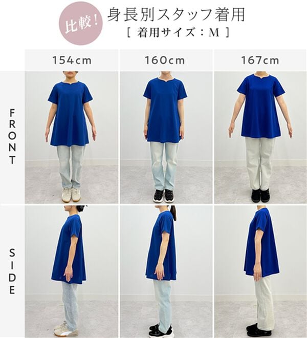 alotta（アロッタ）の「【接触冷感】さらっと快適！高見えフレアーロングチュニックＴシャツ（チュニック）」｜詳細画像