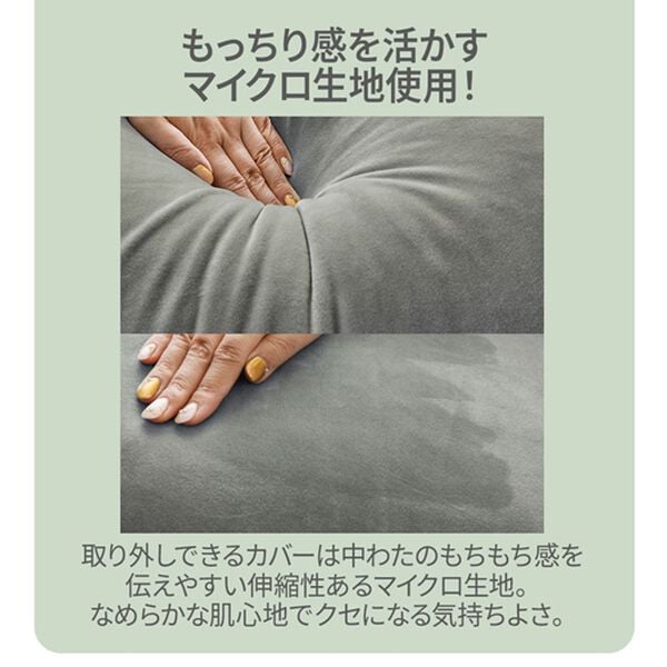 iellio（イエリオ）の「もっちもちボリューム足枕＜フットピロー・抱き枕・クッション・脚枕＞（枕）」｜詳細画像