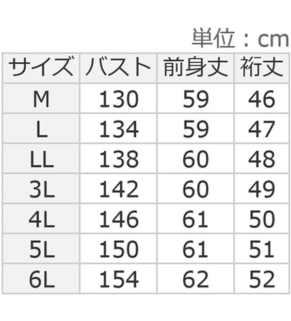 ルフラン（ルフラン）の「【２色組】異素材切替プルオーバー＜トルッキー＞（カットソー）」｜詳細画像