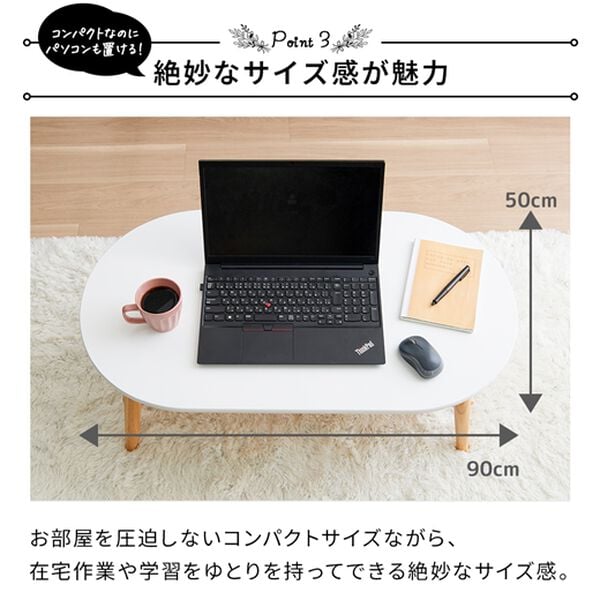iellio（イエリオ）の「天然木折脚ローテーブル（ローテーブル・座卓）」｜詳細画像