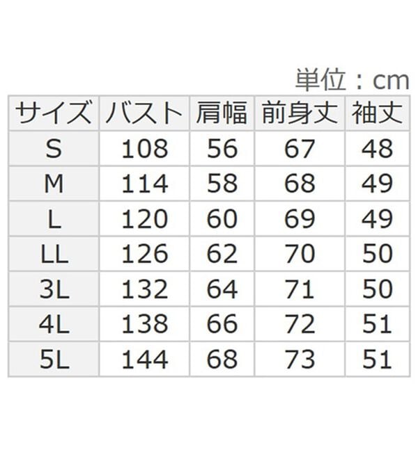 BELLUNA（ベルーナ）の「肩が疲れにくい！マシュマロ感覚フードパーカー（パーカー）」｜詳細画像