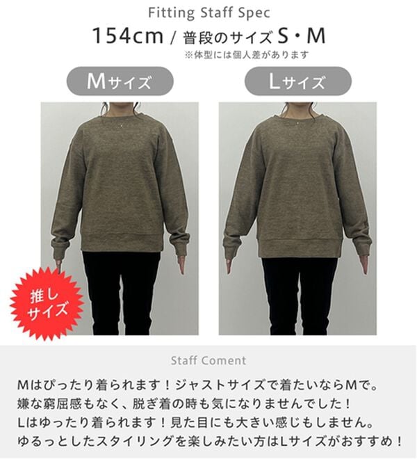 Viola e Viola（ヴィオラ エ ヴィオラ）の「【毎日着たい！】柔らかニットソーシンプルトップス（カットソー）」｜詳細画像