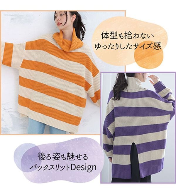 「【ＬＬ～４Ｌ】オフタートルワイドボーダーニットプルオーバー（ニット・セーター）」｜詳細画像