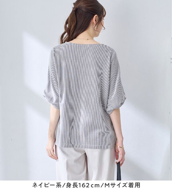 alotta（アロッタ）の「さらっと軽い綿混ストライプ袖タックプルオーバー（ブラウス）」｜詳細画像